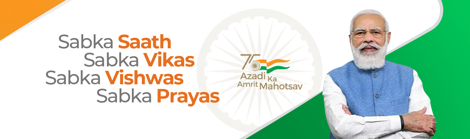 akam home banner eng